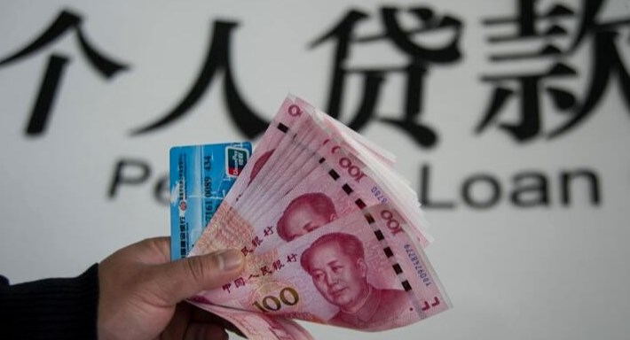 <b>房贷新政出炉,杭州首套住房贷款利率是多少？</b>