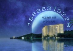 杭州余杭融创金成·未来海楼盘地址在哪？