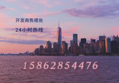 杭州下城新天地G193广场楼盘房价多少钱一平？